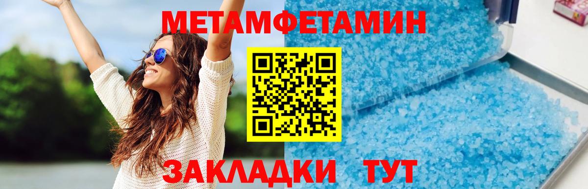АМФ VHQ  Вход с VPN  ссылка на мегу tor  Апатиты 