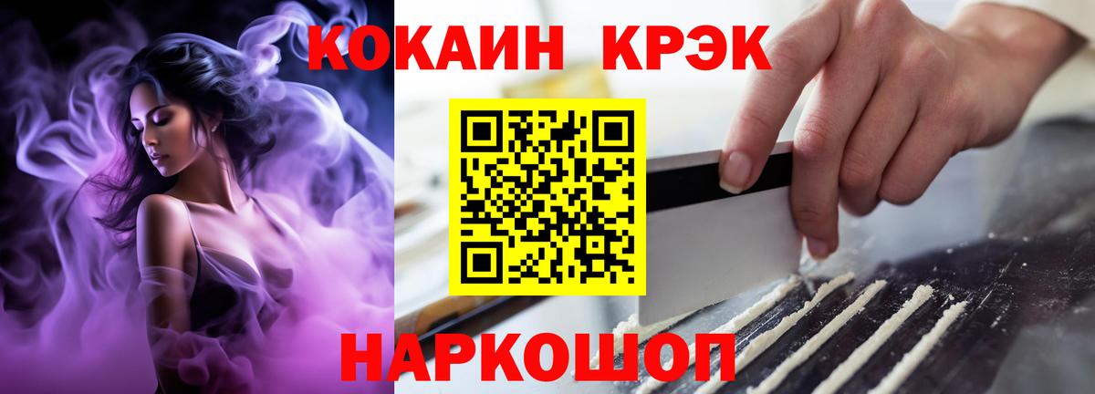 Апатиты  Кокаин  Вход с VPN  COCAIN Columbia  закладка  Cocaine Перу 