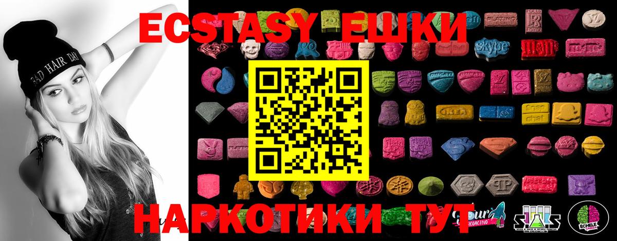 Ecstasy louis Vuitton Апатиты