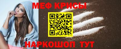 молекула духа Азнакаево