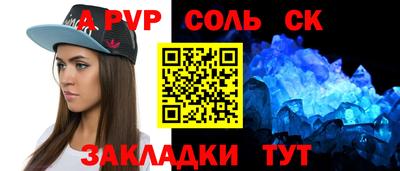 молекула духа Азнакаево