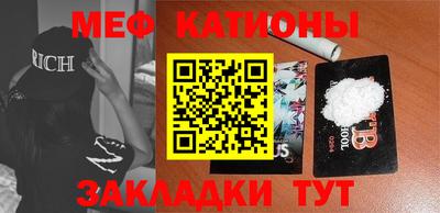 мефедрон мука Абакан