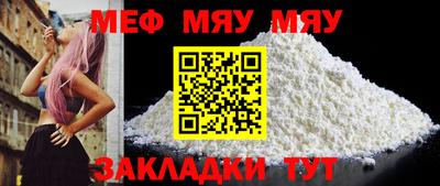 молекула духа Азнакаево