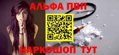 мефедрон мука Абакан