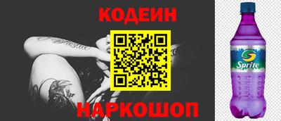 молекула духа Азнакаево