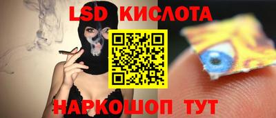 стаф Абинск
