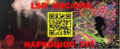 стаф Абинск