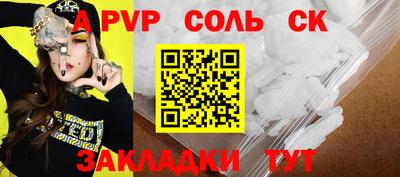 молекула духа Азнакаево