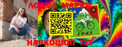 молекула духа Азнакаево