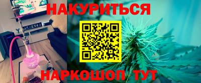 стаф Абинск