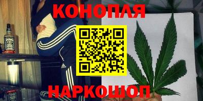 молекула духа Азнакаево