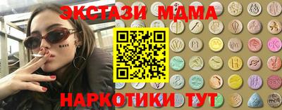 молекула духа Азнакаево