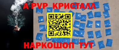 мефедрон мука Абакан