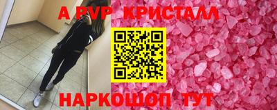 мефедрон мука Абакан