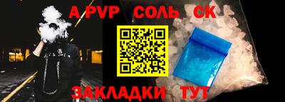 мефедрон мука Абакан