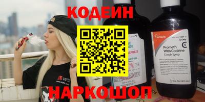 молекула духа Азнакаево