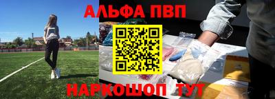 мефедрон мука Абакан