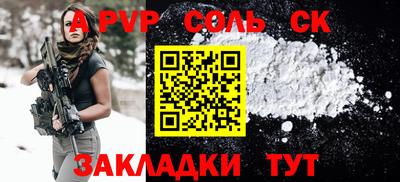 мефедрон мука Абакан