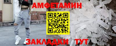мефедрон мука Абакан