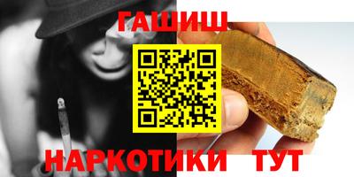 молекула духа Азнакаево