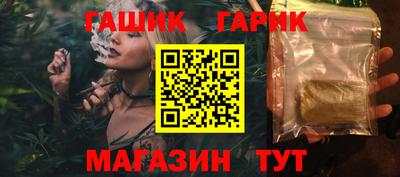стаф Абинск
