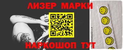 молекула духа Азнакаево