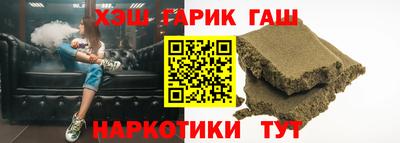 молекула духа Азнакаево