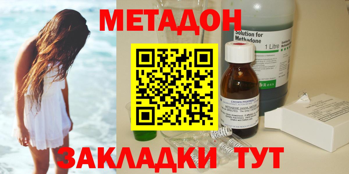 Бошки Шишки Апатиты