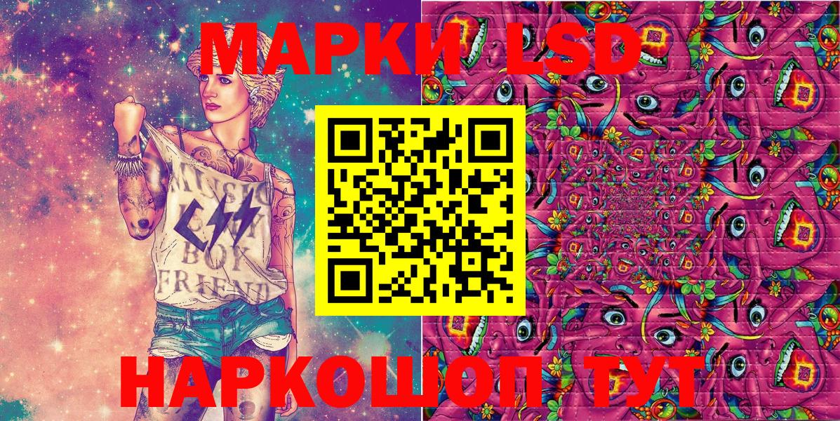 наркотики  Вход с VPN  Апатиты  Марки N-bome 1,5мг 
