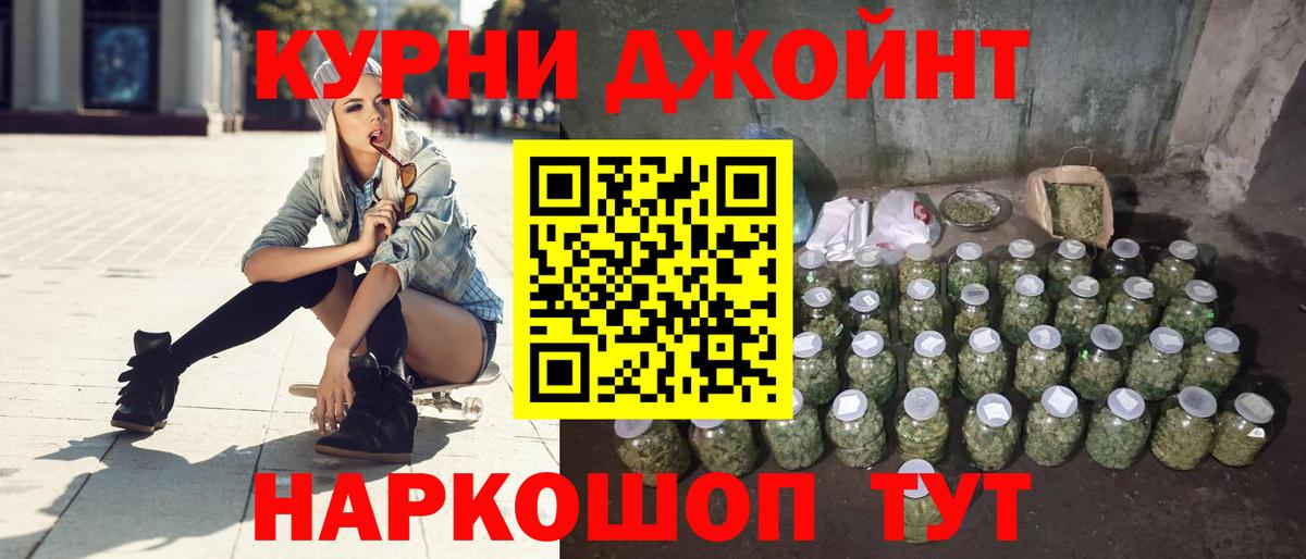 Конопля планчик  МАРИХУАНА MAZAR  Вход с VPN  Бошки марихуана Amnesia  Шишки марихуана Bruce Banner  Апатиты 